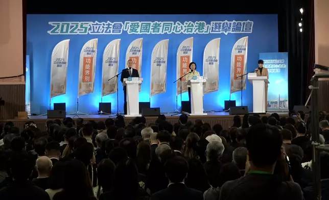 金融服務界的功能界別論壇。巴士的報記者攝