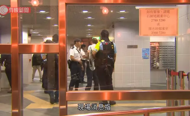 石硤尾邨發生斬人案，大批警員到場調查。有線新聞影片截圖