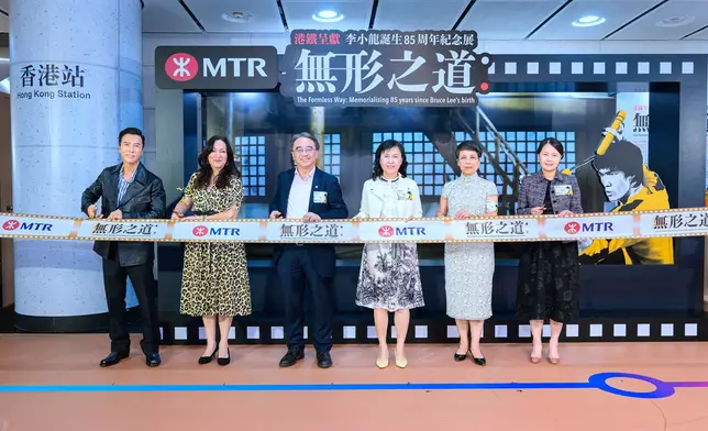 港鐵《李小龍誕生85周年紀念展：無形之道》揭幕儀式