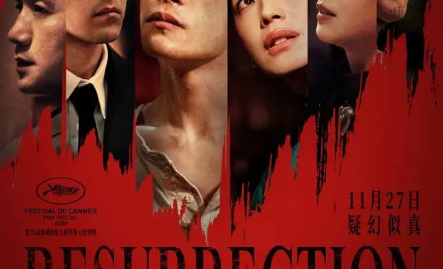 《狂野時代》海報