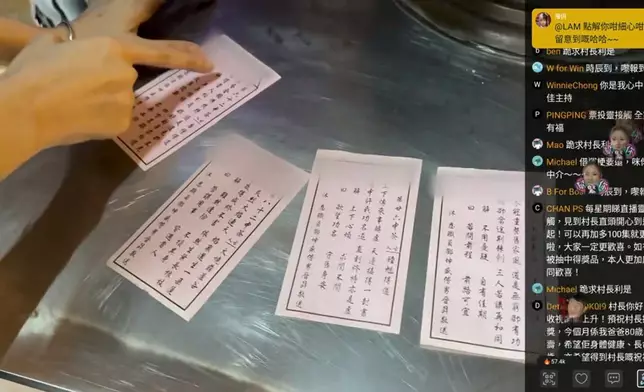 In Lee 師傅展示4次求得的中籤。