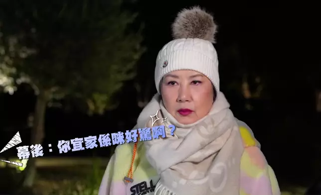 阿姐驚到冇晒表情。