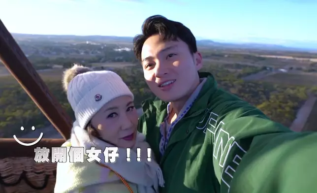 阿姐開心到變咗少女。