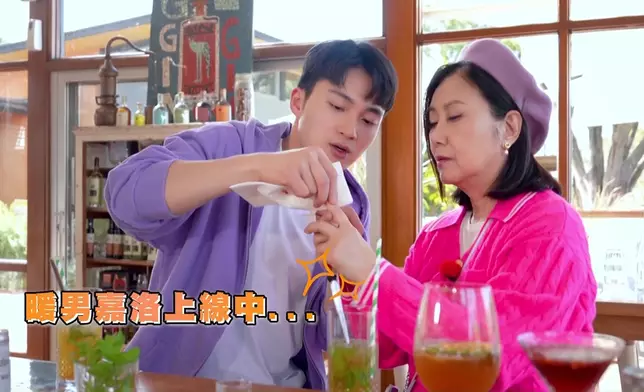 見到阿姐𠝹損手，嘉洛即刻全程貼身照顧，就算去到第二個站拍緊嘢，佢都冇忘記到阿姐隻手，仲叮囑佢洗完手要換過塊新嘅膠布。