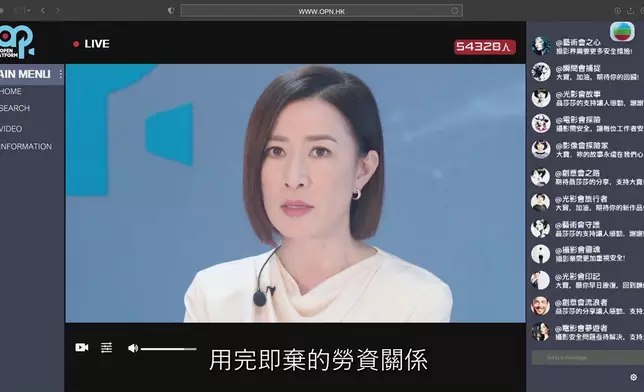 Man姐點題對白。