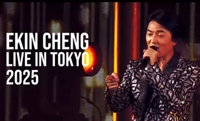 之前已拍好演唱會宣傳片