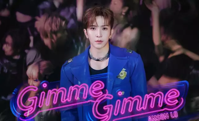 Anson Lo推出演唱會主題曲《Gimme Gimme》。
