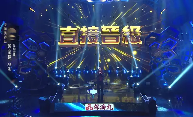 本集其中一位5燈歌手鄭家聲Nelson獻唱《他不愛我》。