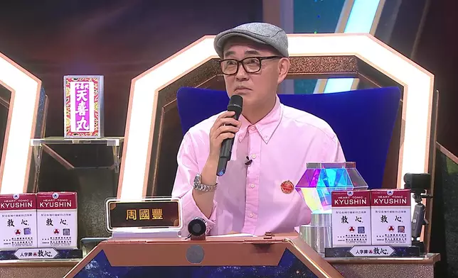 周國豐稱謝昉益聲底有點像林峯。