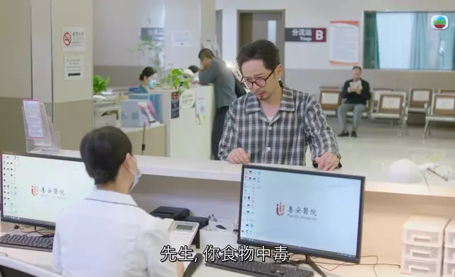 飛爺嘅出場「吟吟沉沉」好好笑。