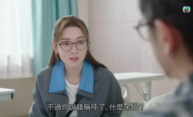 飛爺好介意啲人叫佢余伯架。