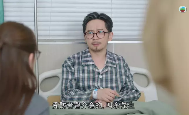 飛爺好介意啲人叫佢余伯架。