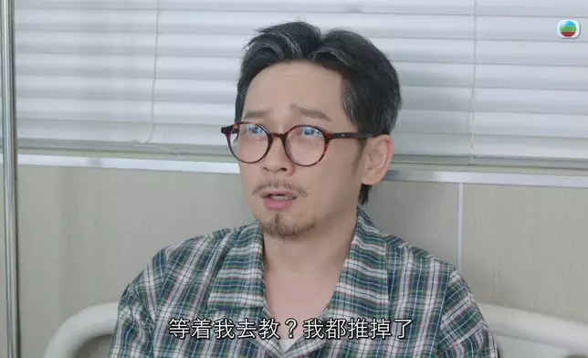 飛爺好介意啲人叫佢余伯架。