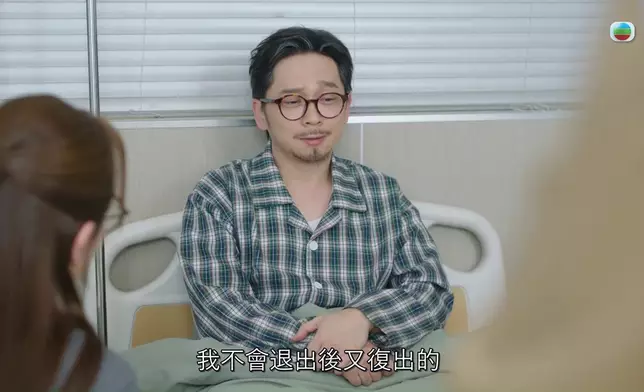 但佢又死都要寸咗Man姐「唔嫁又嫁」先。