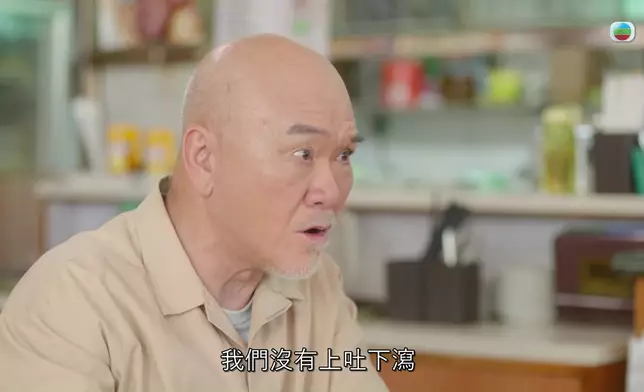 鄭恕峰今次「洗底」做暖心食店老闆，都有唔少發揮架。尤其圖47嘅笑容，其實好親切祥和。
