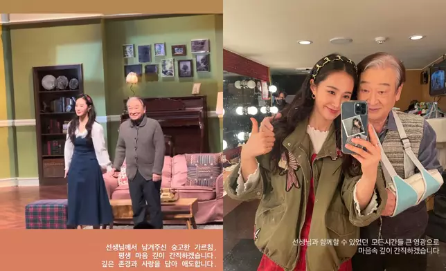 Yuri曾與李順載合演舞台劇。Yuri IG截圖