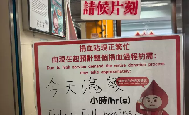 捐血。網上圖片