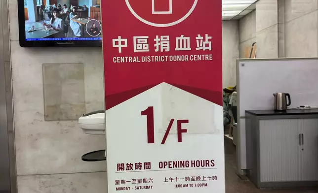 捐血。網上圖片