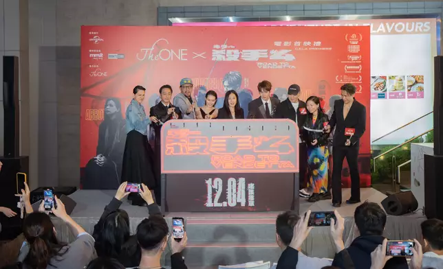 魏浚笙（Jeffrey) 主演電影《殺手#4》日前舉行首映禮。