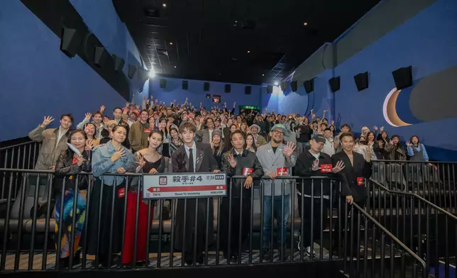 《殺手#4》將於12月4日在香港戲院正式上映，由mm2 Hong Kong、日本Rights Cube出品，並聯同環球影業（香港）聯合港澳發行。