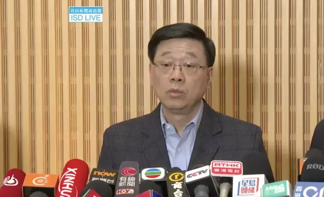 李家超公布政府會成立「宏福苑援助基金」。新聞處影片截圖