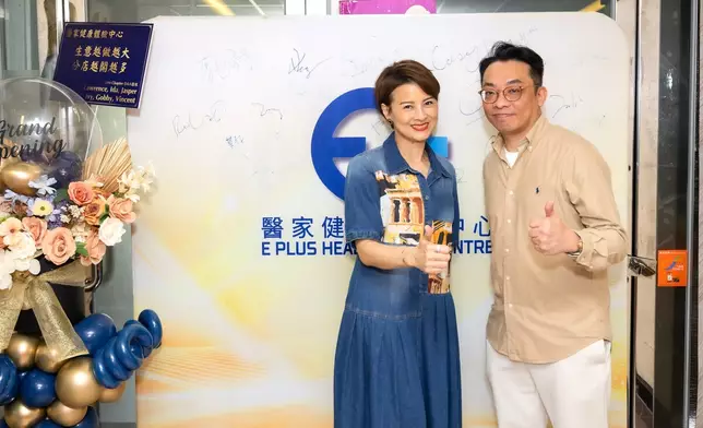 「醫家健康體檢中心」創辦人Erwin Lai感謝珊姐黎燕珊忙於拍劇亦為開幕擔任嘉賓。