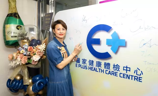 黎燕珊忙於拍劇都抽時間出席「醫家健康體檢中心」。