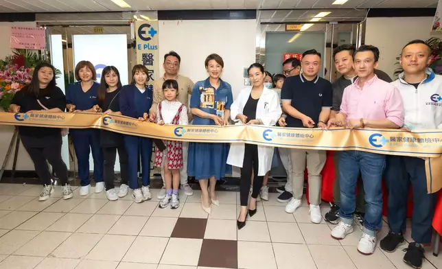 黎燕珊與一眾股東為「醫家健康體檢中心」開幕剪綵，場面熱鬧。