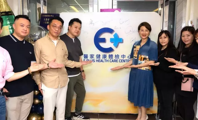 「醫家健康體檢中心」荃灣南豐中心開幕，邀請黎燕珊出席擔任剪綵嘉賓。