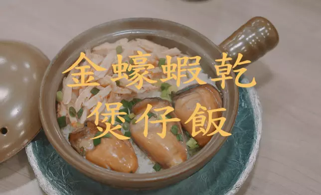 Ray跟家人為金蠔蝦乾煲仔飯出現拗撬。