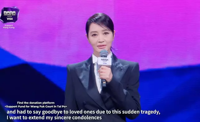 金憓秀向受香港火災影響的市民及失去親人的家庭致以深切慰問。CJ ENM提供圖片