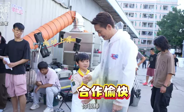 馬明同小演員互動勁有愛。