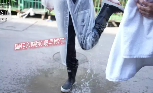 馬明拍到對靴都入晒水。