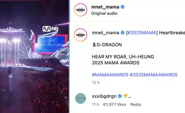 GD親自在MAMA社交平台上留言。 MAMA IG截圖