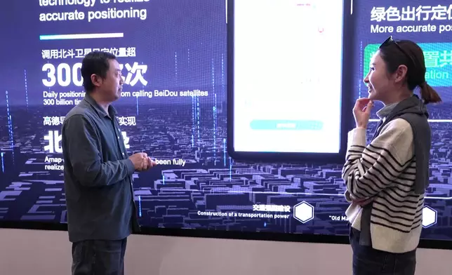 高德地圖的深度融合。