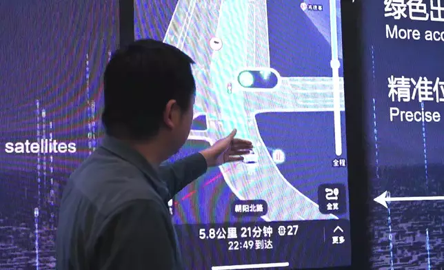 高德地圖的深度融合。