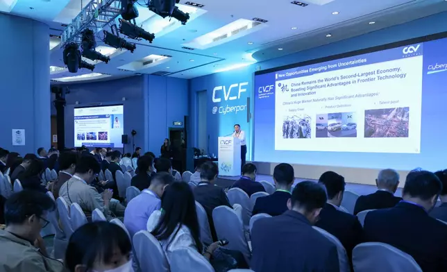 今年的論壇設有多場主題演講與專題討論環節，邀請多位創投界領袖剖析全球創投趨勢及，探討 AI、區塊鏈及數字資產等前沿技術如何開拓市場，引領創新思維。