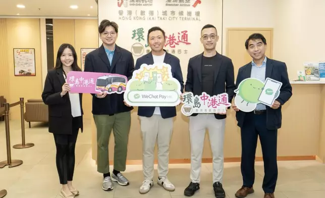 WeChat Pay HK 和環島中港通合作夥伴合影