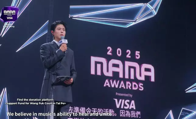 《2025 MAMA AWARDS》在11月28日晚打開序幕。CJ ENM提供圖片