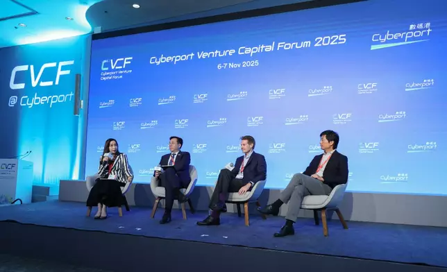 今年的論壇設有多場主題演講與專題討論環節，邀請多位創投界領袖剖析全球創投趨勢及，探討 AI、區塊鏈及數字資產等前沿技術如何開拓市場，引領創新思維。