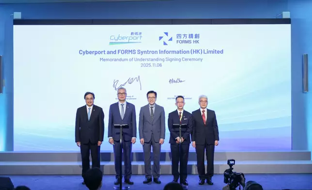 數碼港與四方精創(Forms HK)簽署合作備忘錄，成立「區塊鏈小鎮@數碼港」，共同推動鏈上金融創新發展，提升公眾對區塊鏈及數字資產的認識，並培育相關科技人才。