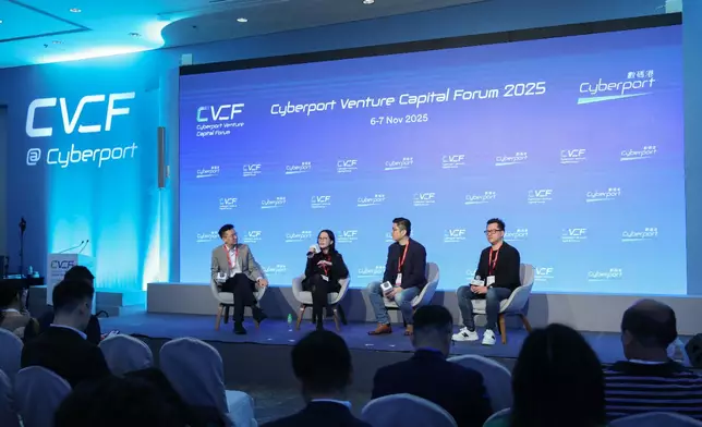 今年的論壇設有多場主題演講與專題討論環節，邀請多位創投界領袖剖析全球創投趨勢及，探討 AI、區塊鏈及數字資產等前沿技術如何開拓市場，引領創新思維。