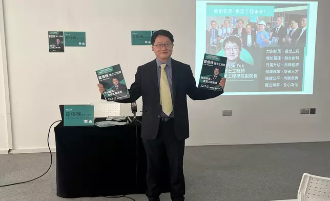 工程界候選人霍偉棟。巴士的報記者攝