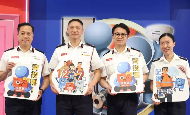 消防處副處長（公眾安全及機構策略）黃嘉榮（左二）和署理消防處助理處長（機構策略）霍振明（右二）呼籲市民在12月7日舉行的立法會換屆選舉中投票。 政府新聞處圖片