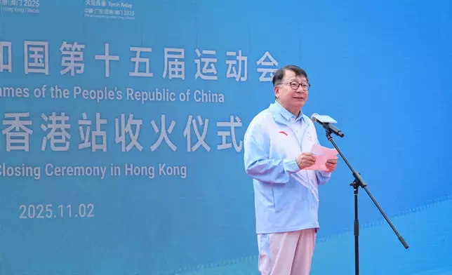 署理行政長官出席第十五屆全國運動會火炬傳遞香港站收火儀式。 政府新聞處圖片