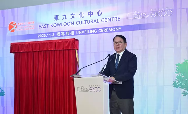 政務司司長陳國基在東九文化中心揭幕典禮致辭。政府新聞處