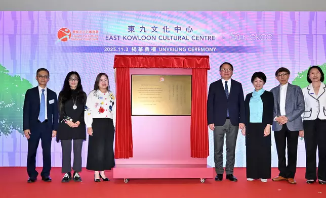 康樂及文化事務署（康文署）轄下的東九文化中心舉行揭幕典禮。政務司司長陳國基（右四）、文化體育及旅遊局局長羅淑佩（左三）、文化體育及旅遊局常任秘書長沈鳳君（右三）、開幕節目原創粵語音樂劇《一束光——高錕的記憶》導演和編劇李敏（左二）、嚴迅奇建築師事務所主持嚴迅奇博士（右二）、康文署署長陳詠雯（右一）和建築署副署長冼國良（左一）主持揭幕儀式。政府新聞處
