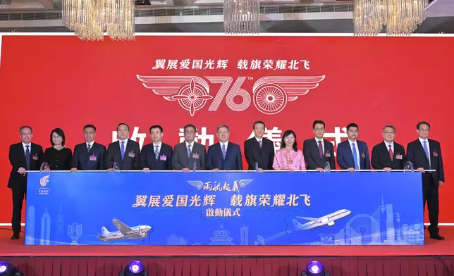 政務司副司長出席國航C919重飛「兩航起義」北飛航線發布會。 政府新聞處圖片