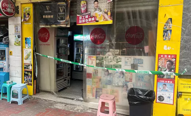 位於荃灣的懷疑私煙銷售點。 政府新聞處圖片