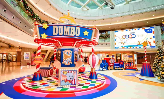 「小飛象旋轉派對」